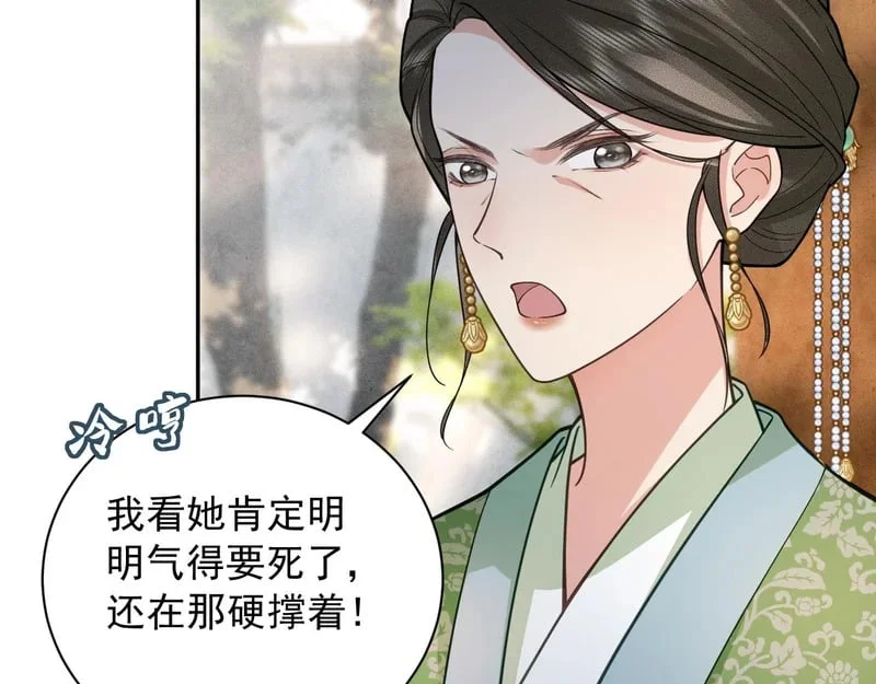 第300页