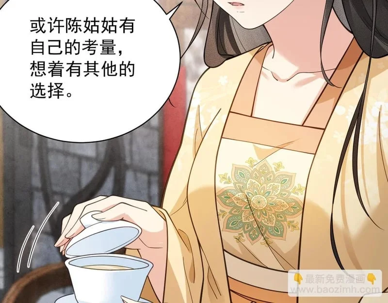 第384页