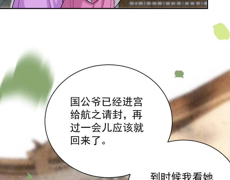 第342页