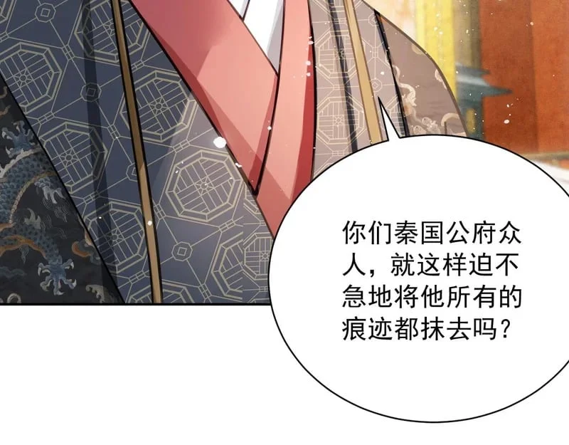 第249页