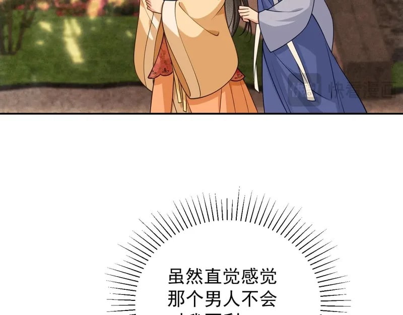 第240页