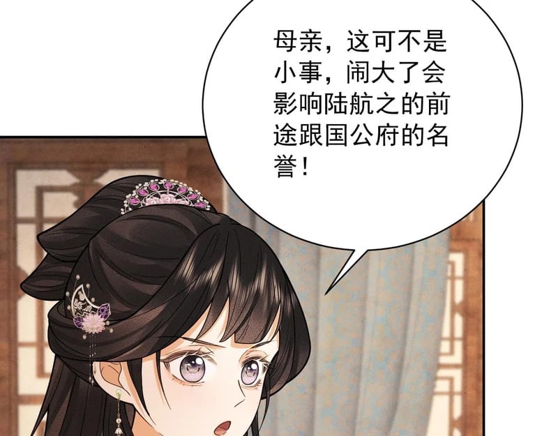 第258页