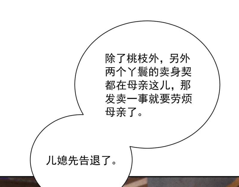 第234页