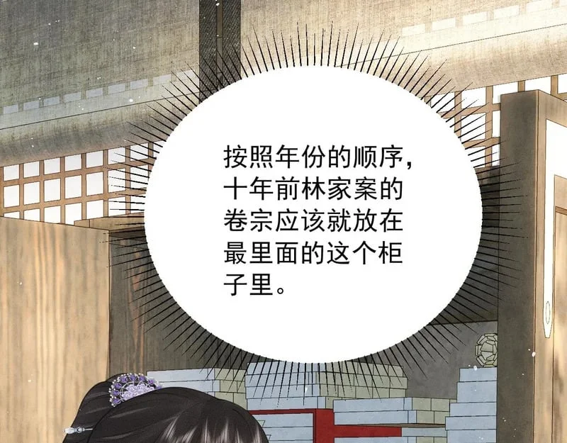 第288页