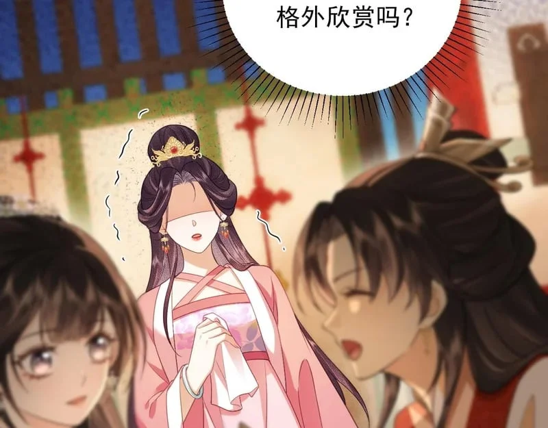 第258页