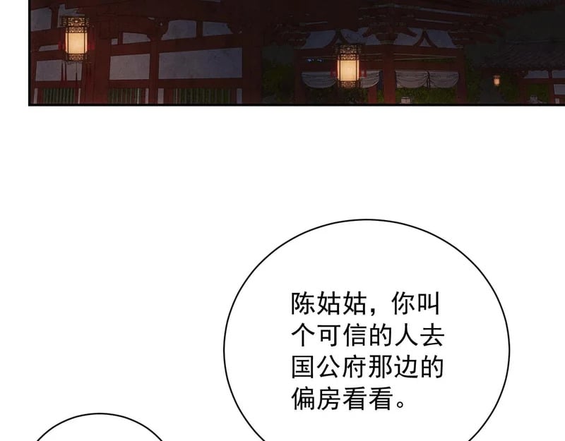 第333页