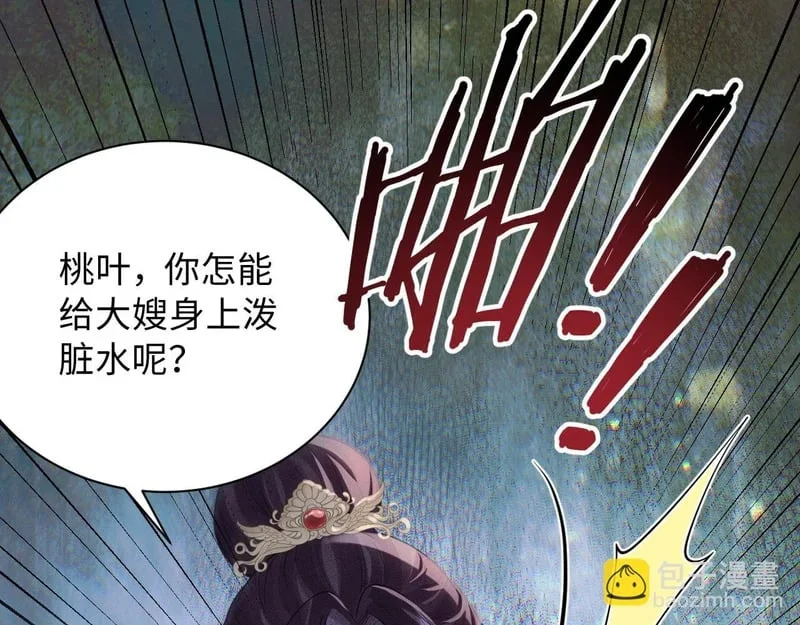 第291页