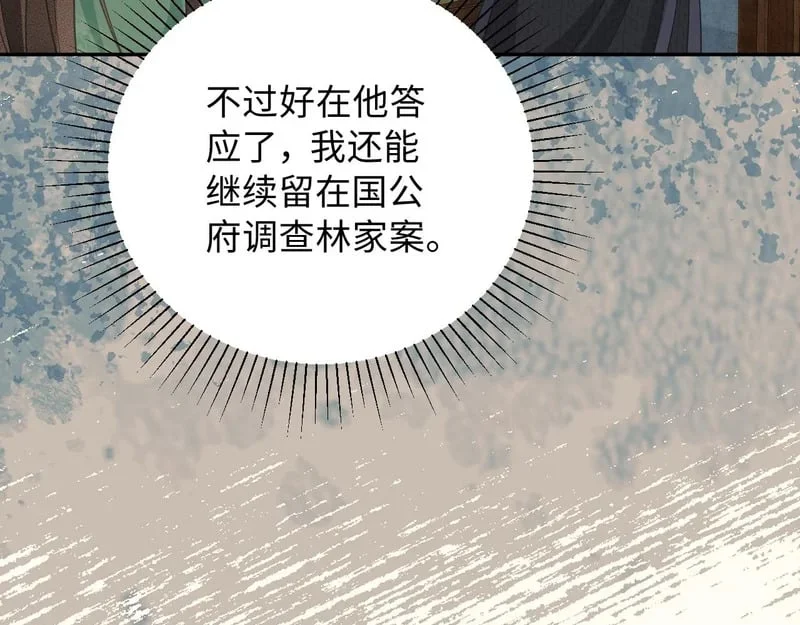 第288页