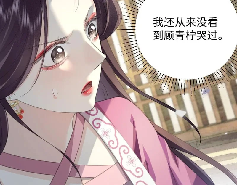 第381页