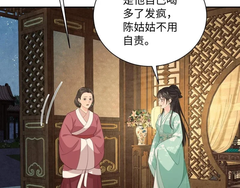 第294页