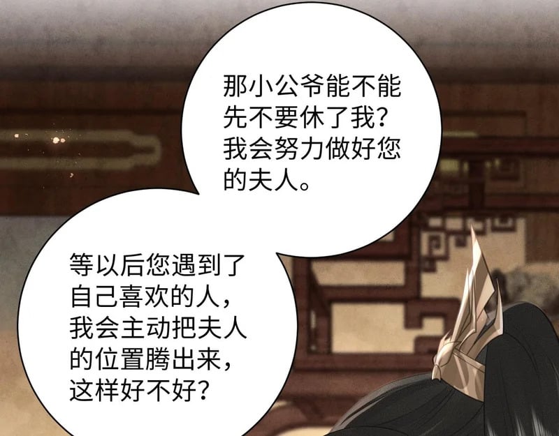 第234页