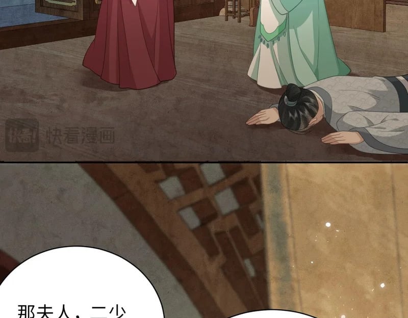 第297页