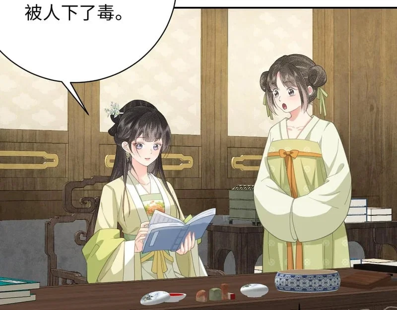第207页