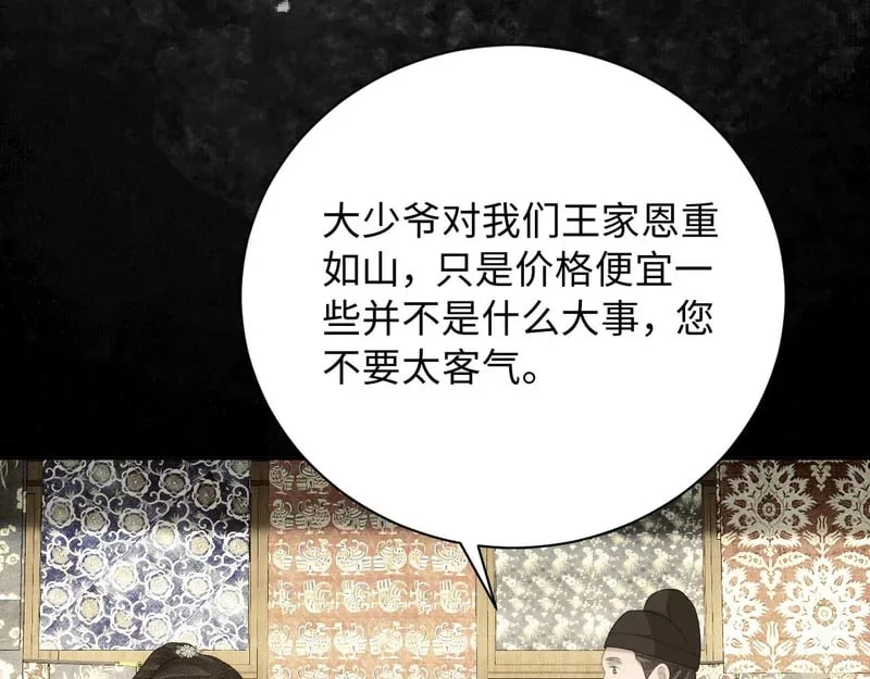 第237页