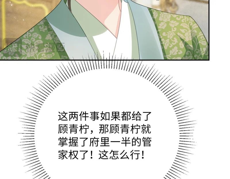 第300页