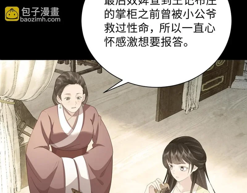 第222页