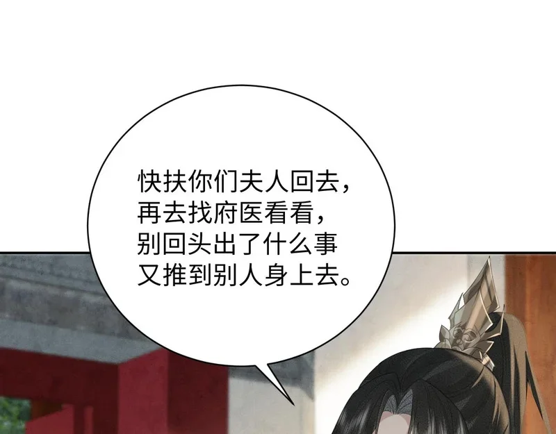 第357页