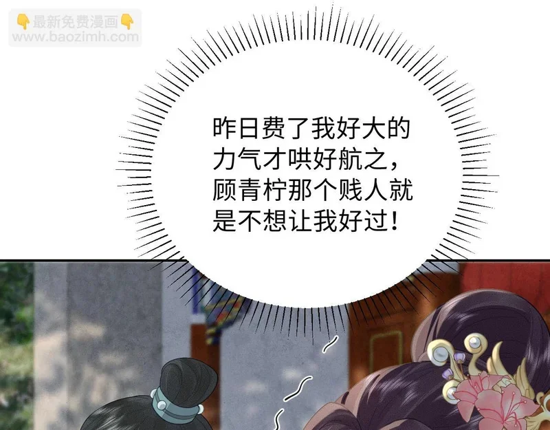 第246页