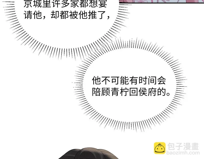 第276页