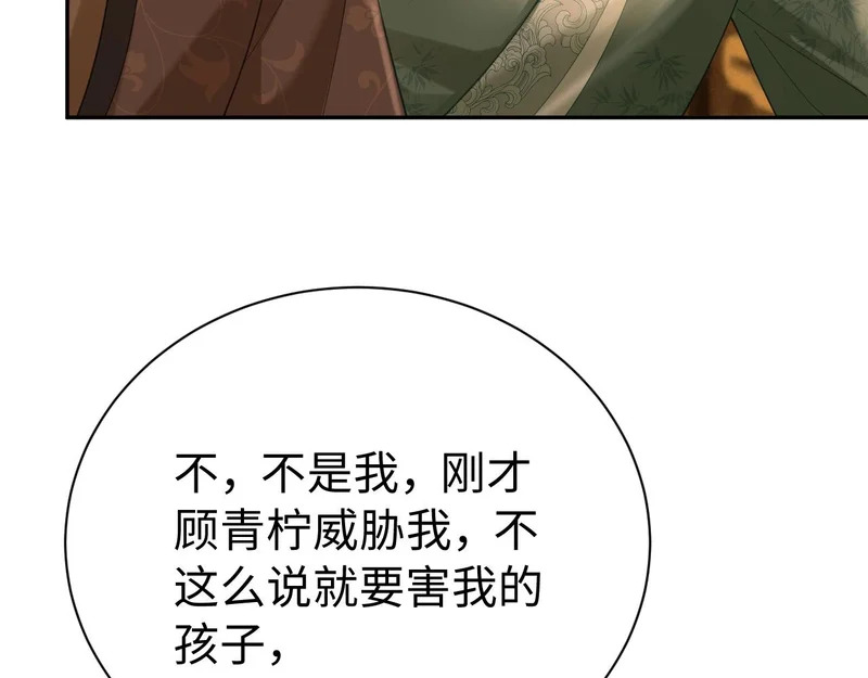 第429页