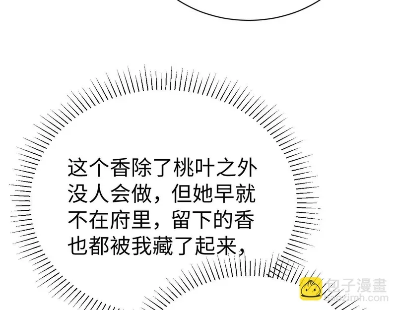 第273页