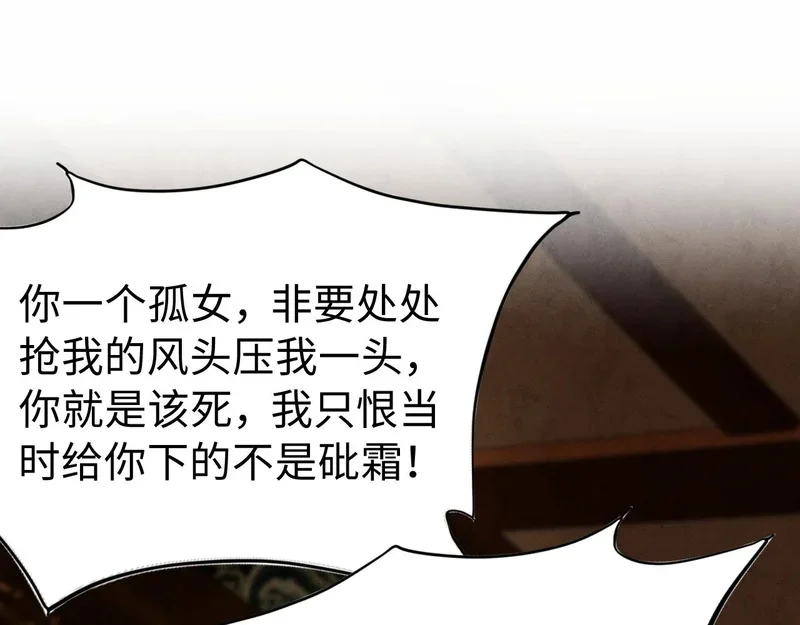 第390页
