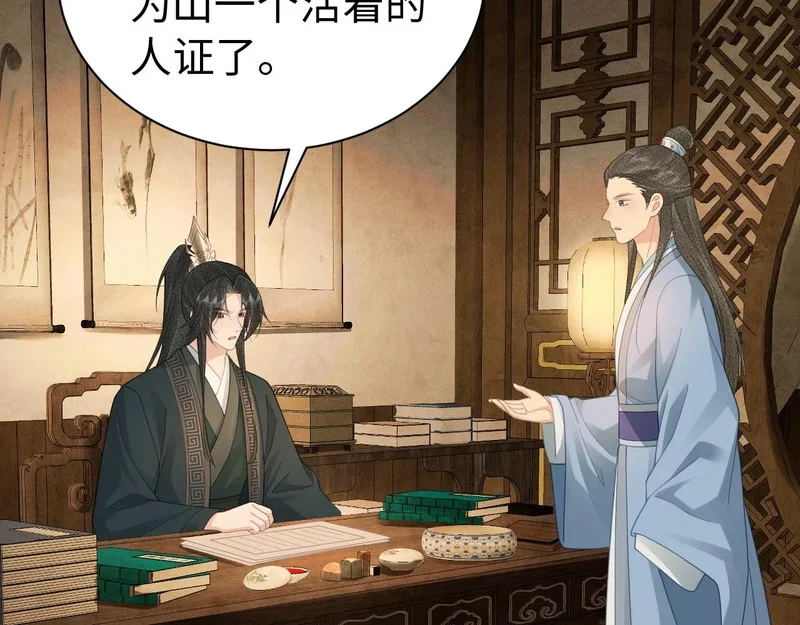 第231页