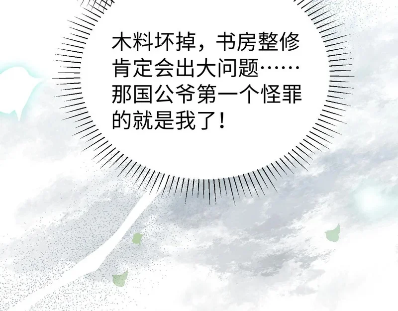 第351页