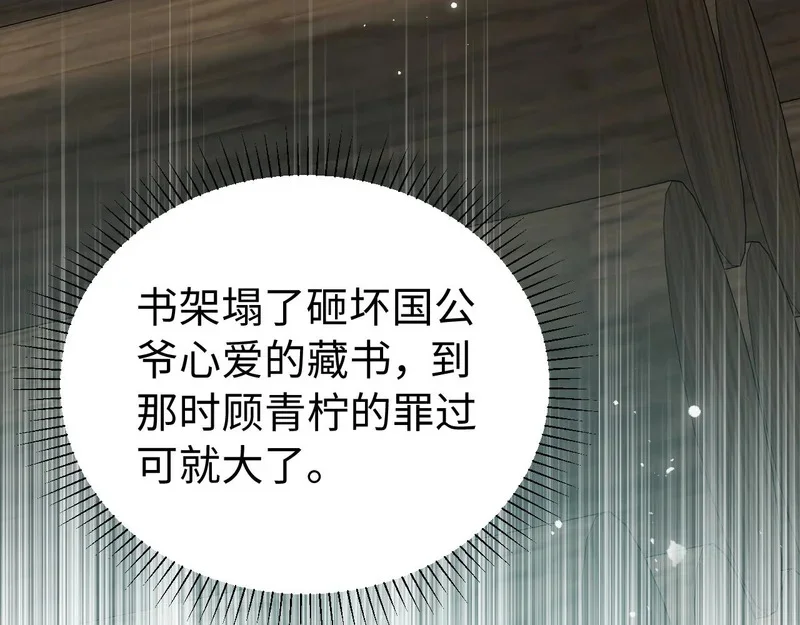 第330页
