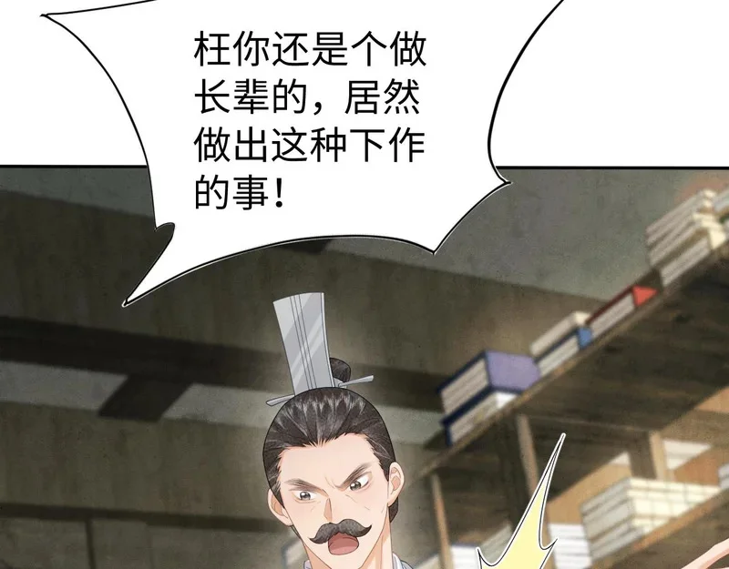 第267页