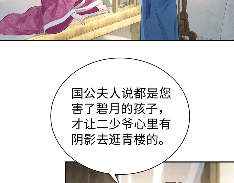 第243页