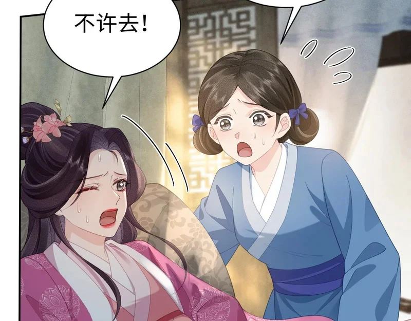 第258页