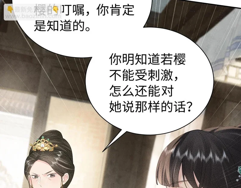 第321页