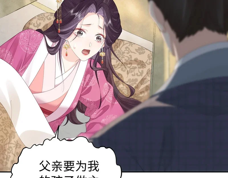 第234页