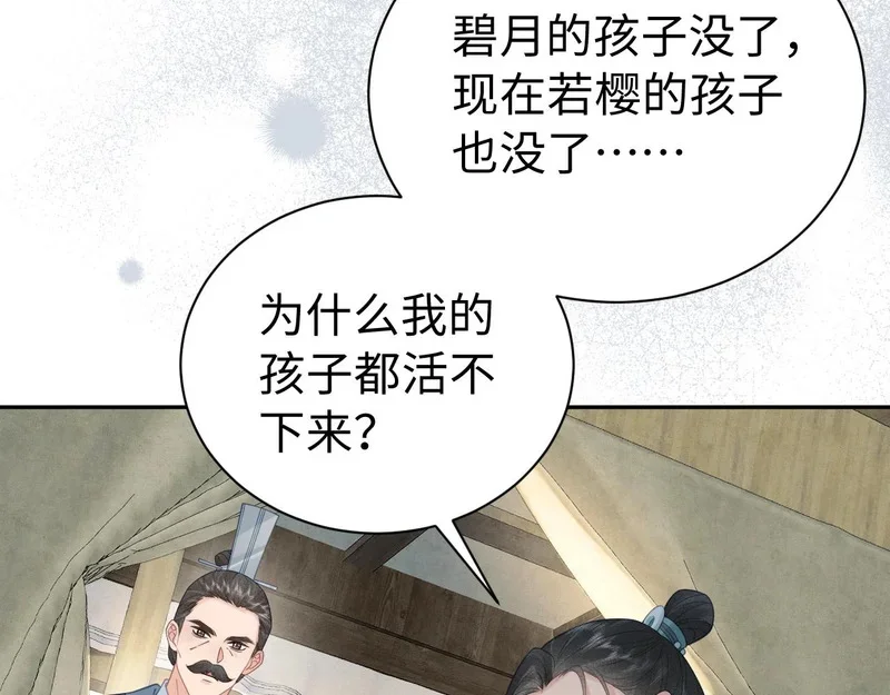 第213页
