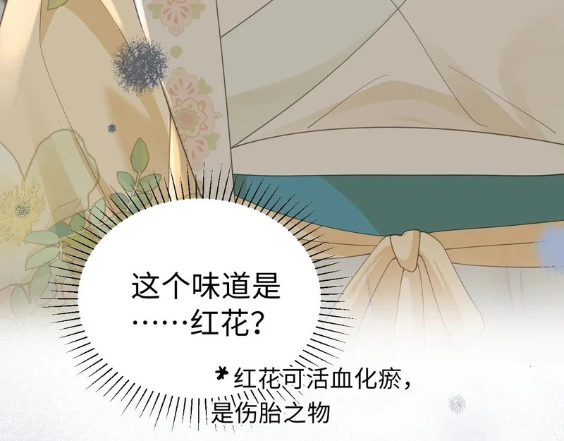第354页