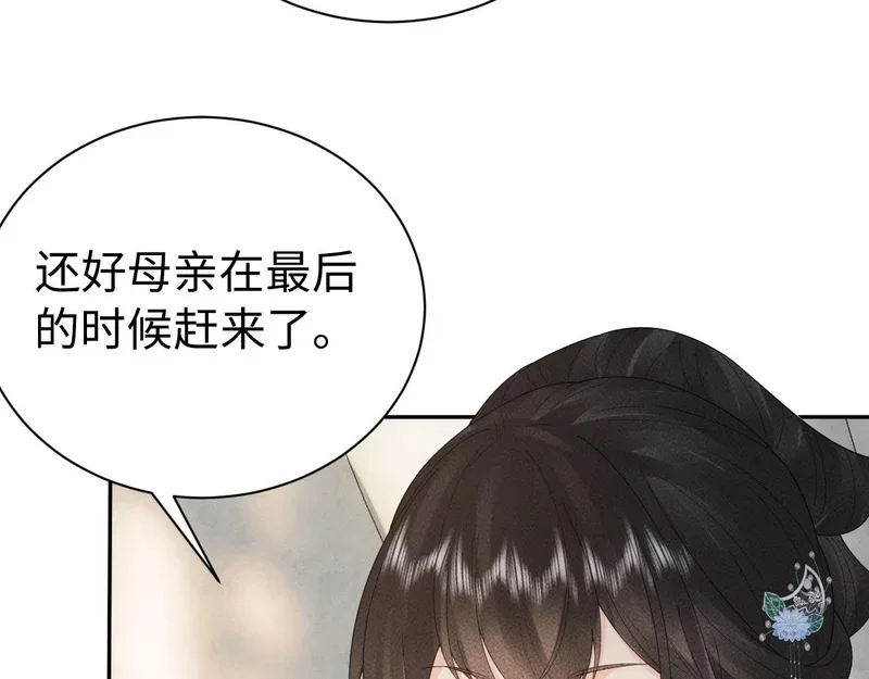 第285页