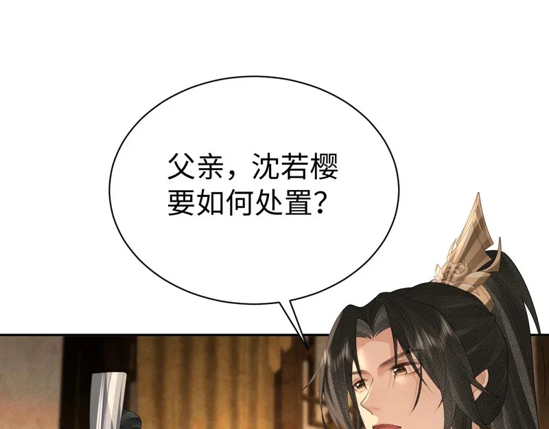 第240页