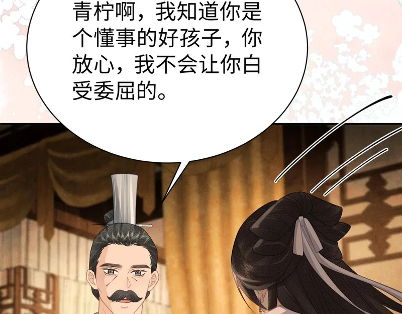 第360页