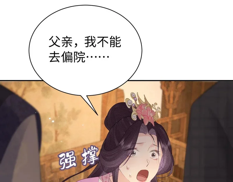第255页