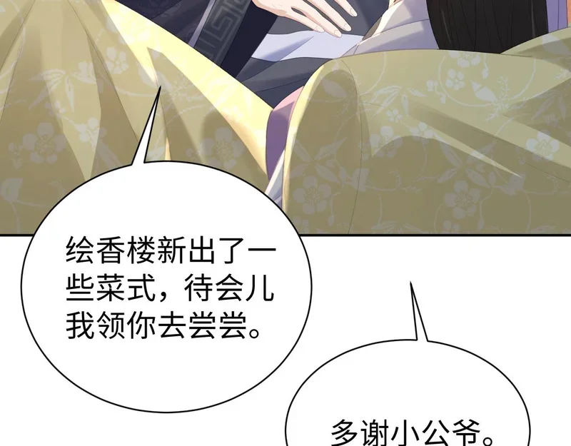 第267页