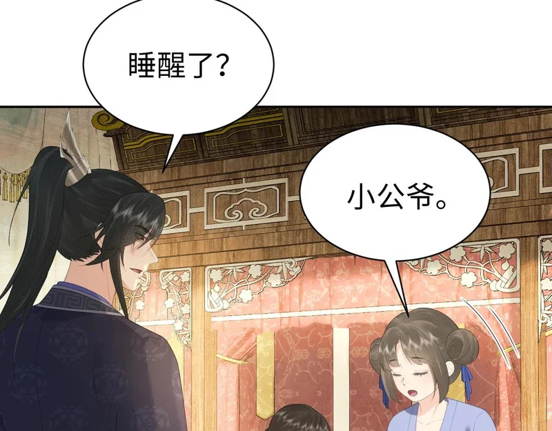 第252页