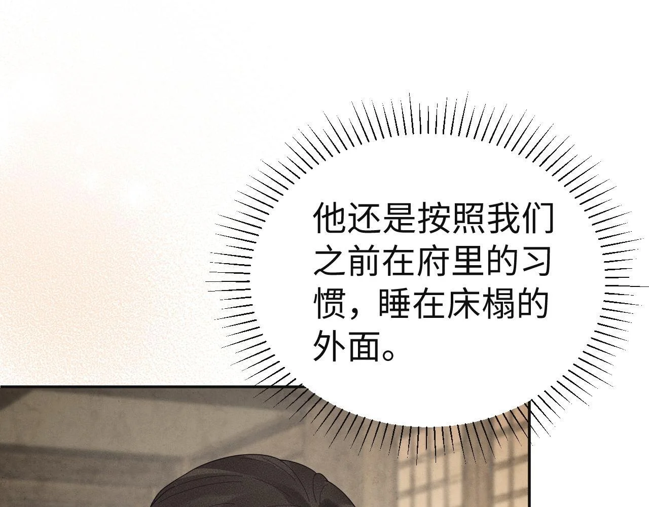 第279页