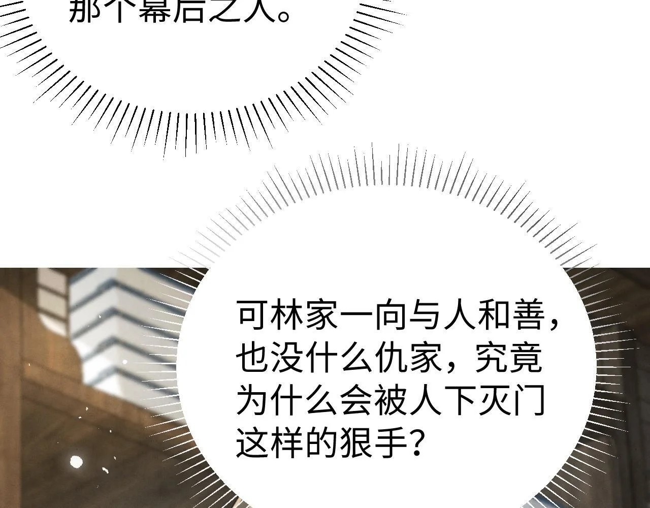 第246页