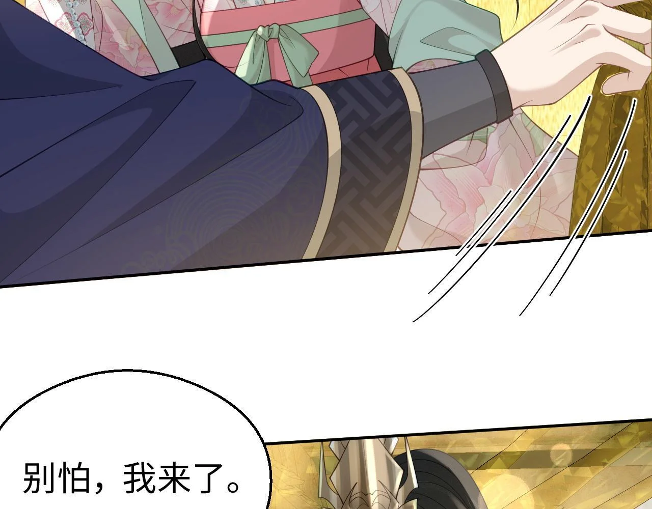 第381页