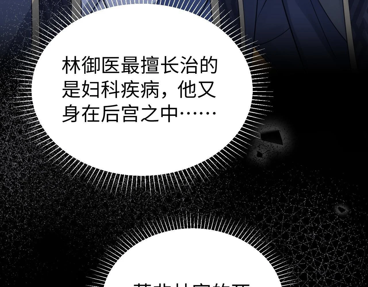 第255页