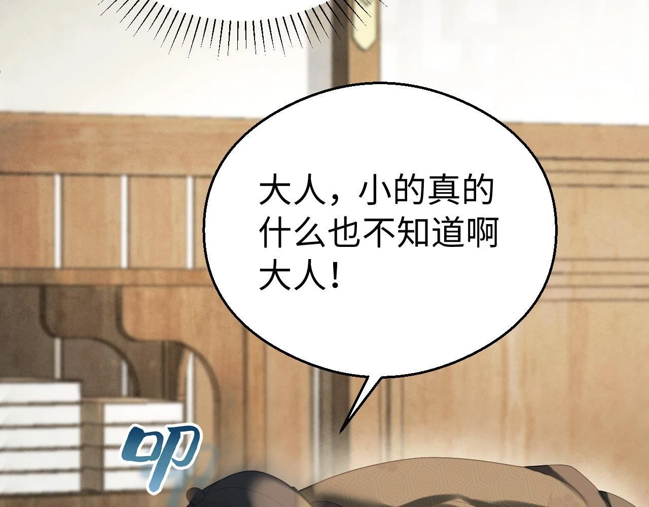 第219页