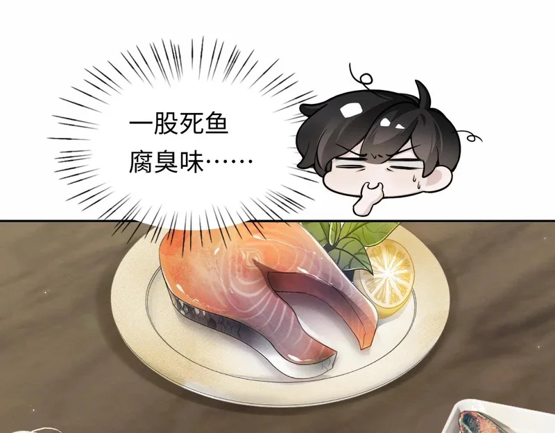 第261页