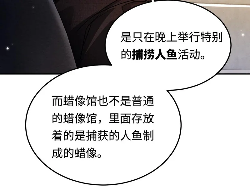 第261页