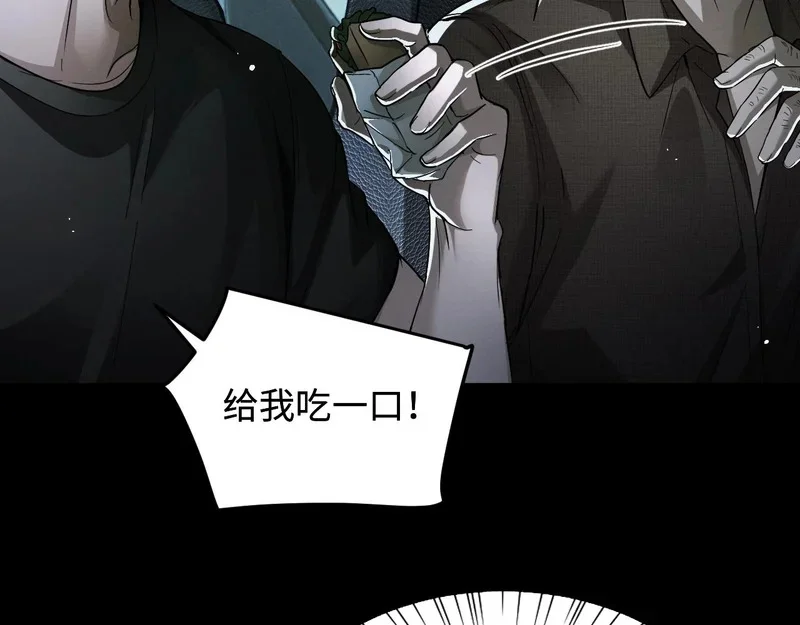 第261页